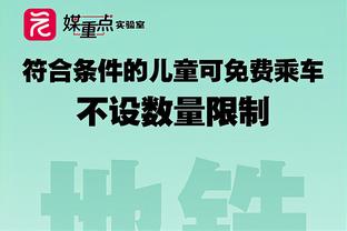 迪马：夸德拉多可能进行跟腱手术，预计国米将在一月补强右路